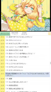 kukuluLIVE Player screenshot