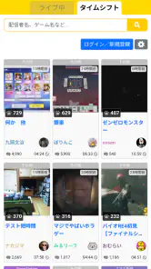 kukuluLIVE Player screenshot