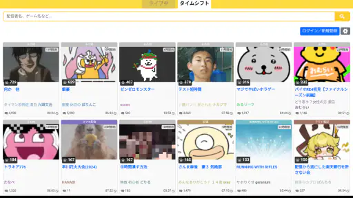kukuluLIVE Player screenshot