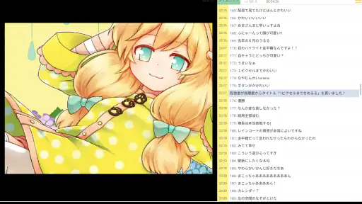 kukuluLIVE Player screenshot