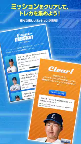 L COLLECTION screenshot