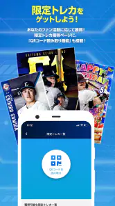 L COLLECTION screenshot