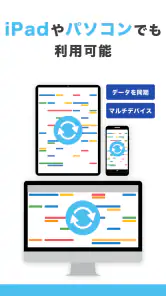 Lifebear カレンダーアプリ・スケジュール帳＆日記 screenshot