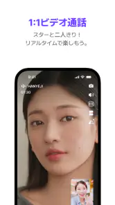 LiNC screenshot