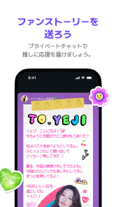 LiNC screenshot