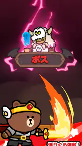 LINE おまかせレンジャー screenshot