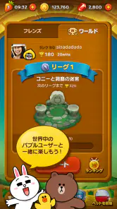 LINE バブル screenshot