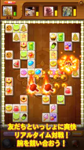 LINE パズル タンタン screenshot