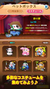 LINE パズル タンタン screenshot