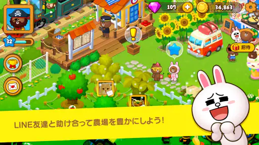 LINE ブラウンファーム screenshot