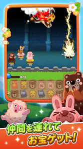 LINE ポコポコ~かわいい動物たちの爽快3マッチパズル~ screenshot
