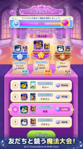 LINE マジマジ：爽快魔法マージパズル screenshot