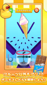 LINE：グッドスライス screenshot