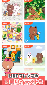 LINE：ジグソーパズル screenshot