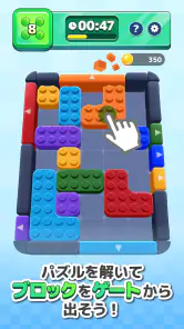 LINE：ブロックジャム screenshot
