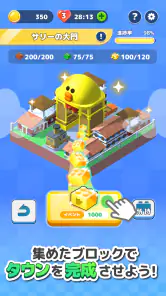 LINE：ブロックジャム screenshot