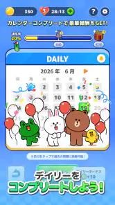 LINE：ブロックジャム screenshot