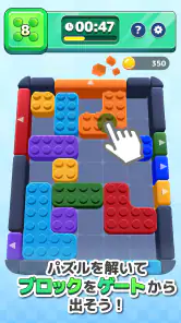 LINE：ブロックジャム screenshot