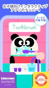 Lingokids - 遊びながら学ぶ screenshot