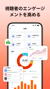 Linkbio - リットリンク,リンクツリー,ホームページ screenshot