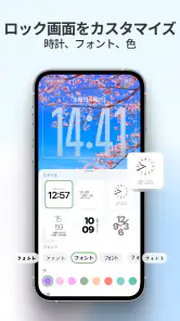 Liquid Lock Screen: KaLock screenshot