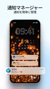 Liquid Lock Screen: KaLock screenshot