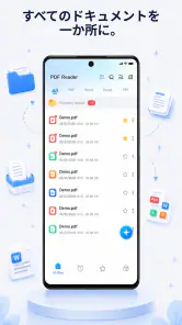 Lite PDF Manager - PDFリーダー screenshot