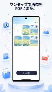 Lite PDF Manager - PDFリーダー screenshot