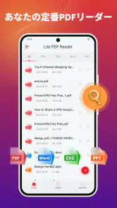 Lite PDFビューア＆管理・共有 screenshot