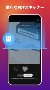 Lite PDFビューア＆管理・共有 screenshot