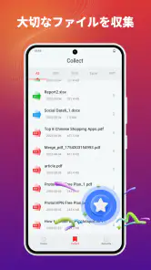 Lite PDFビューア＆管理・共有 screenshot