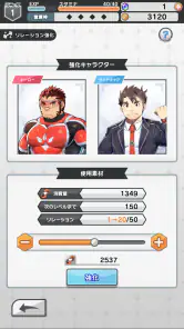 LIVE A HERO screenshot
