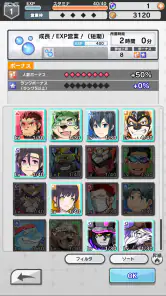 LIVE A HERO screenshot