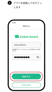 LIVE QR PLUS screenshot