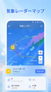 Live Weather:予報とレーダー screenshot