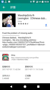 Live2DViewerEX screenshot