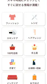 LOCARI（ロカリ）女性向けのファッションやライフスタイル screenshot