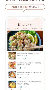 LOCARI（ロカリ）女性向けのファッションやライフスタイル screenshot