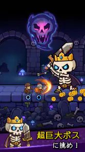 Loop King - 放置系RPG screenshot