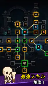 Loop King - 放置系RPG screenshot