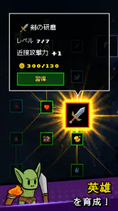 Loop King - 放置系RPG screenshot