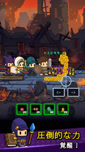 Loop King - 放置系RPG screenshot