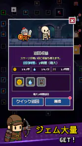 Loop King - 放置系RPG screenshot