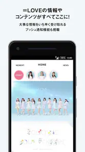=LOVE OFFICIAL APP screenshot