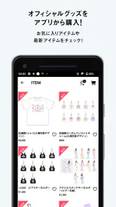 =LOVE OFFICIAL APP screenshot