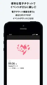 =LOVE OFFICIAL APP screenshot