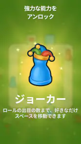 Ludo Go! - ルドーボードゲーム screenshot
