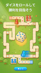 Ludo Go! - ルドーボードゲーム screenshot