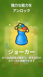 Ludo Go! - ルドーボードゲーム screenshot