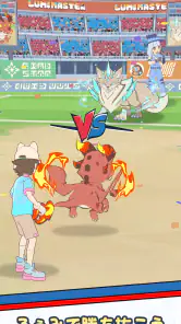 Lumi Master（るぅみマスター） screenshot
